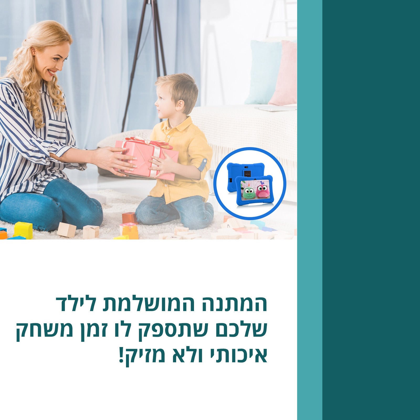 טאבלטון