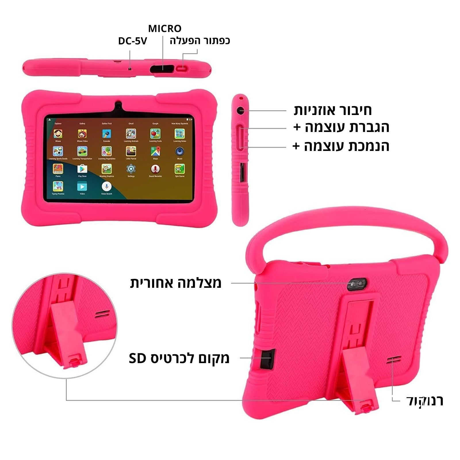 טאבלטון