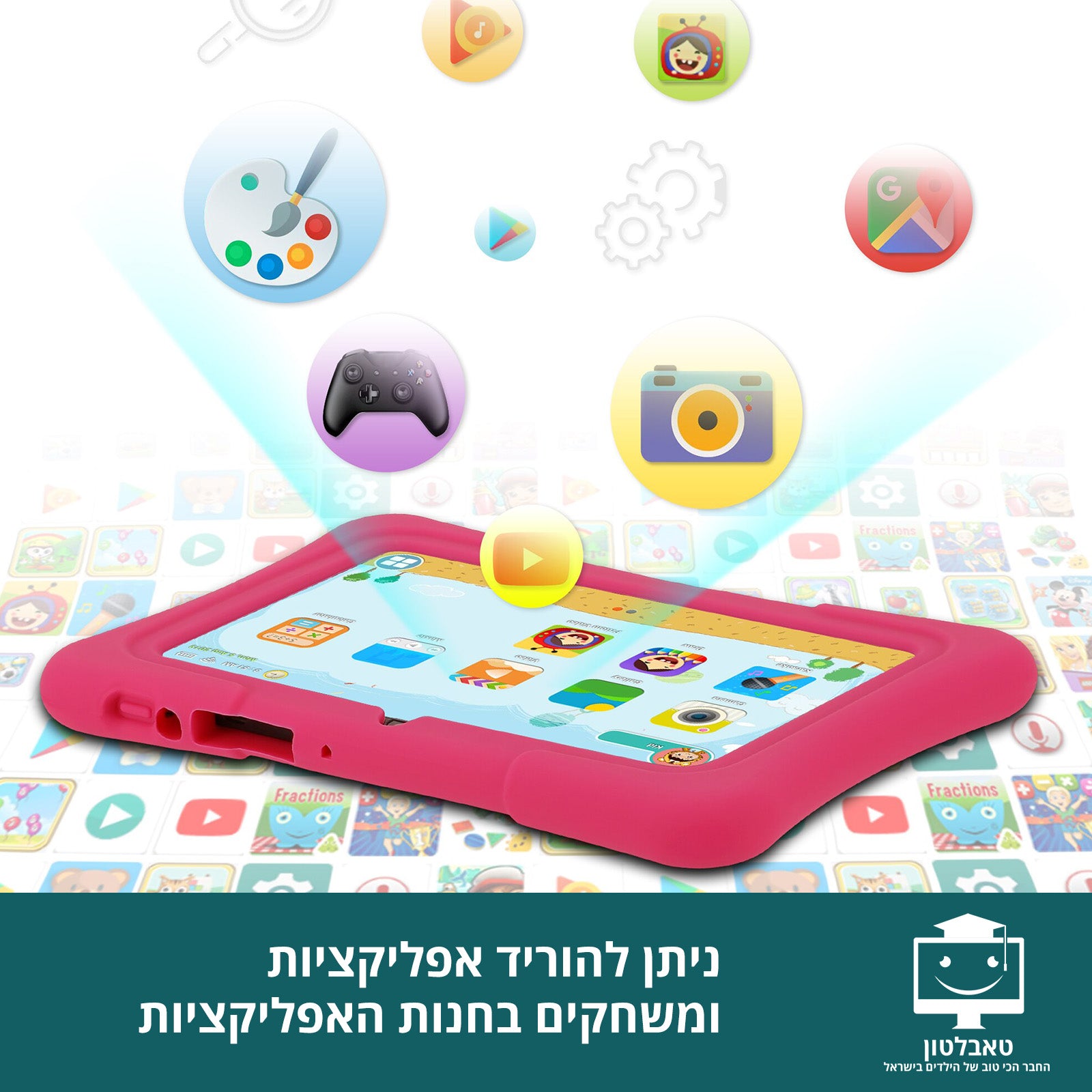 טאבלטון